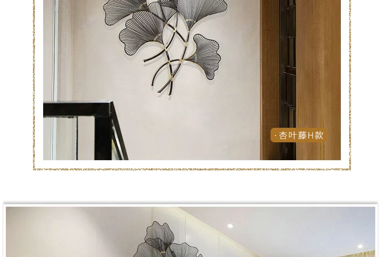 Decoracion habitacion железная художественная стена украшение Скандинавское украшение домашний листок гинкго Подвесной Настенный декор