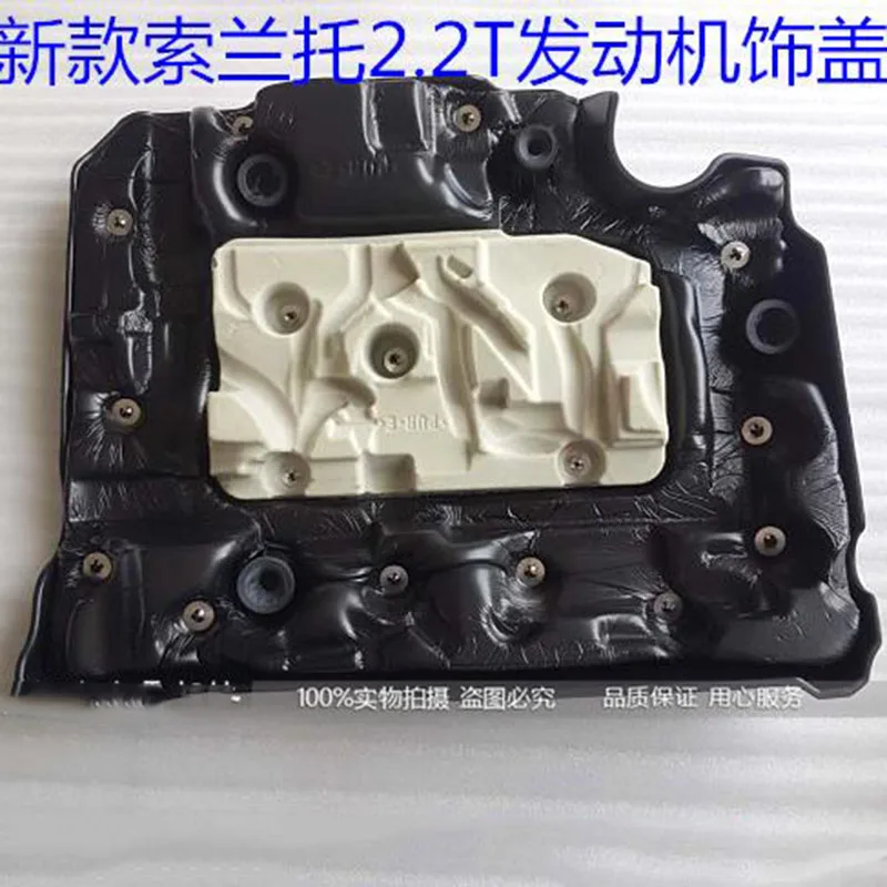 

Baificar Brand New Genuine Engine Upper Cover Engine Bonnets For Kia Sorento 2009-2014 2.2T CRDI16V