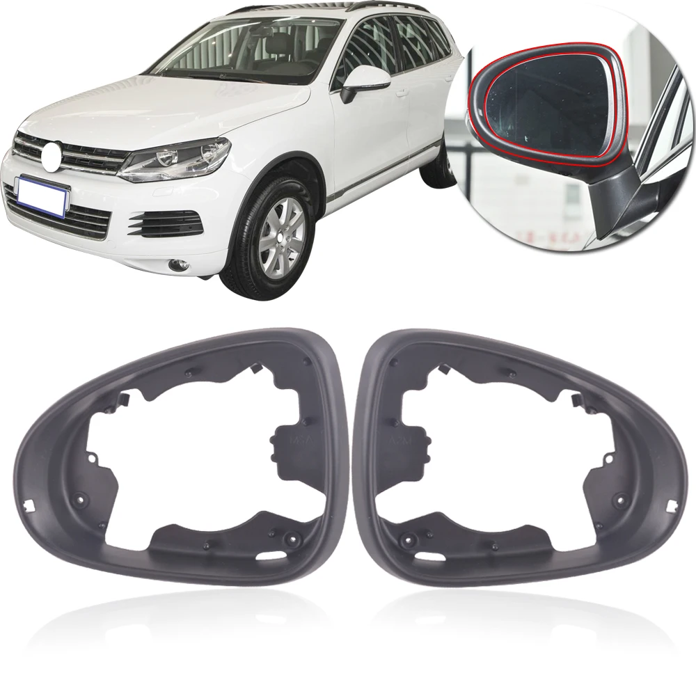 CAPQX для Touareg 2011 2012 2013 2014 2015 2016 2017 наружное заднего вида Зеркало Рама боковая крышка