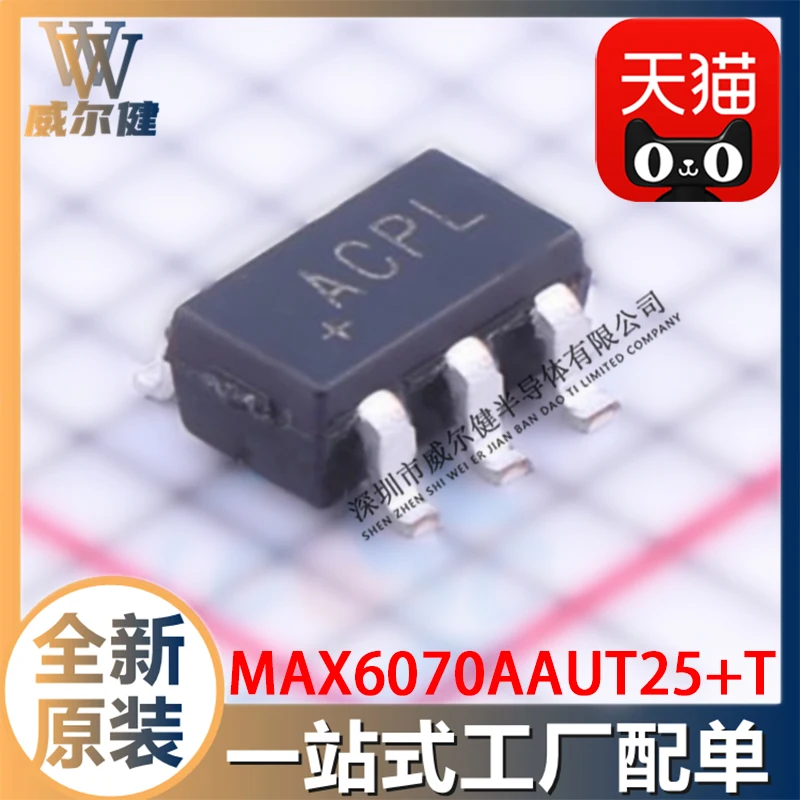 

Free shipping MAX6070AAUT25 T SOT23-6 ACPL 10PCS