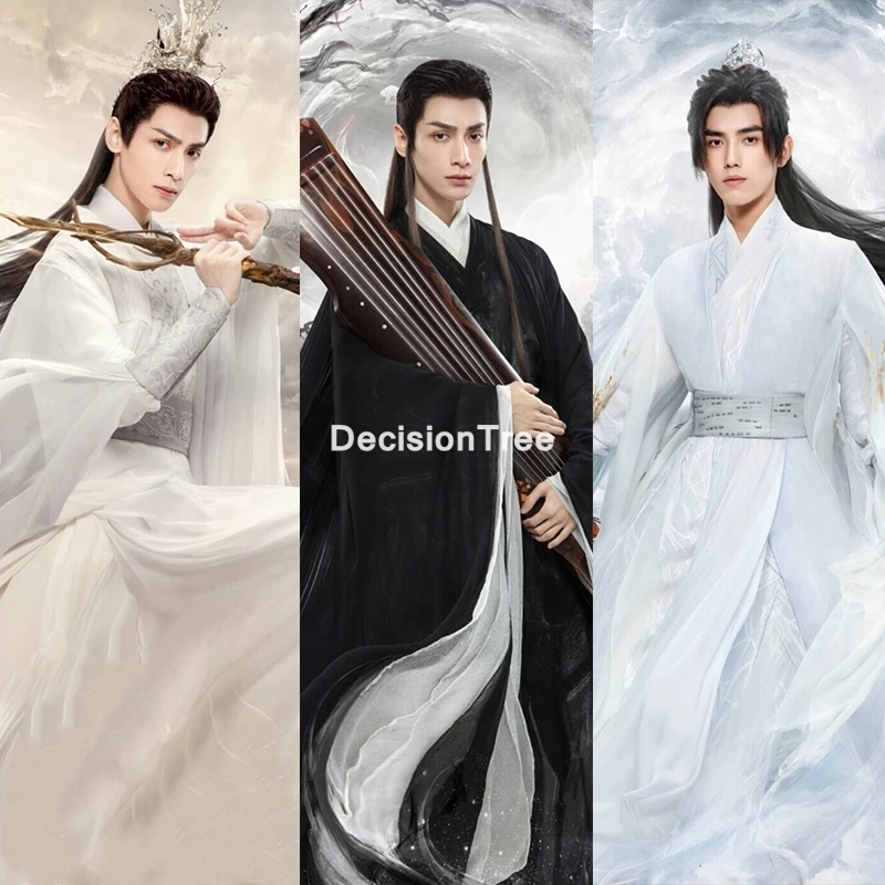 2022 tv play hanfu male costume hanfu clothing chinese traditional ancient costume festival outfits national ancient cosplay