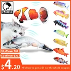 Электрическая игрушка для кошек, рыбы, игрушки для домашних животных, кошек, имитация рыбы, качели, котенок, танцующая рыба, игрушка, забавные Коты, жевательные принадлежности для игр с USB-портом