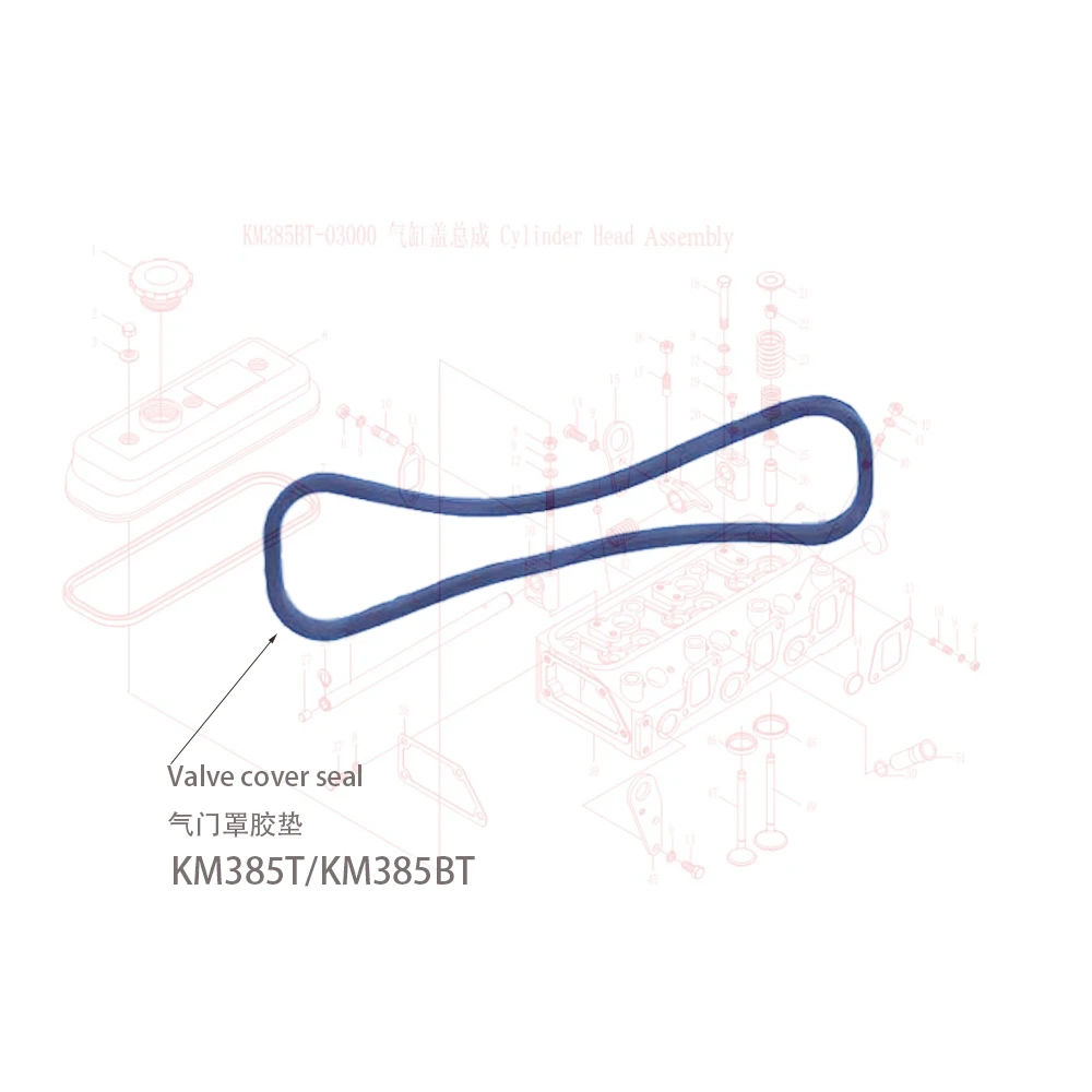 Уплотнение крышки клапана для Laidong LL380B / KM385BT / KM390BT, номер детали: фотография/