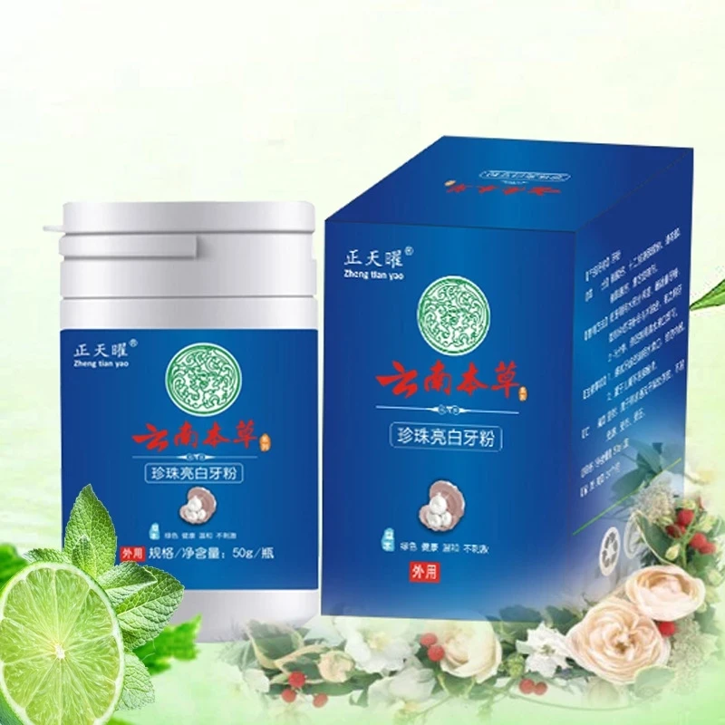 

Oral Hygiene Teeth Whitening Powder Yellow Tooth Stains Tooth Cleaning Powder Natural Tooth Whitener Powder Oral Care 50ML