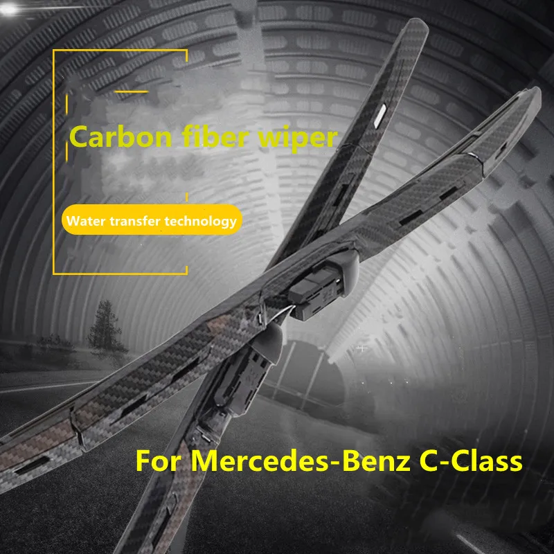 

For Mercedes-Benz C-Class C200L C300 C260L C180L modified carbon fiber wiper decorative accessories