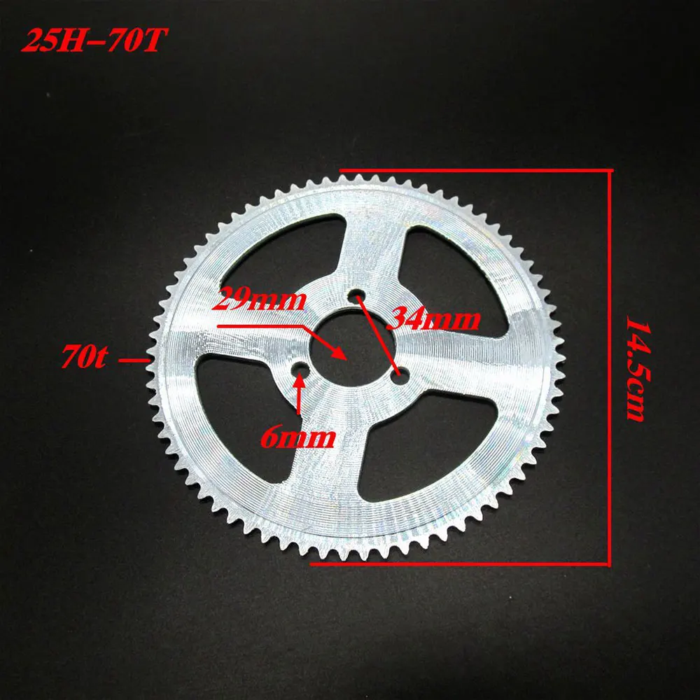 Мотоциклетная Звездочка с 70 зубьями детали для модификации скутера 25H