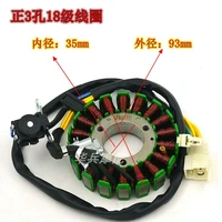 the earth king eagle 250 e 9 a three coil 18th hole magneto stator electric filling model of motorcycle accessories