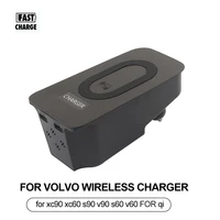 15w car qi wireless charger for volvo xc90 s90 v90cc xc60 s60 v60 2018 2022 charging plate wireless phone charger accessories