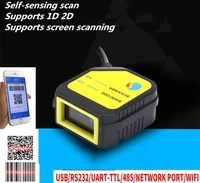 factory direct sales new wired scan module qr scan head module fixed scan engine usbserial ttlsupport scanning screen1d 2d code