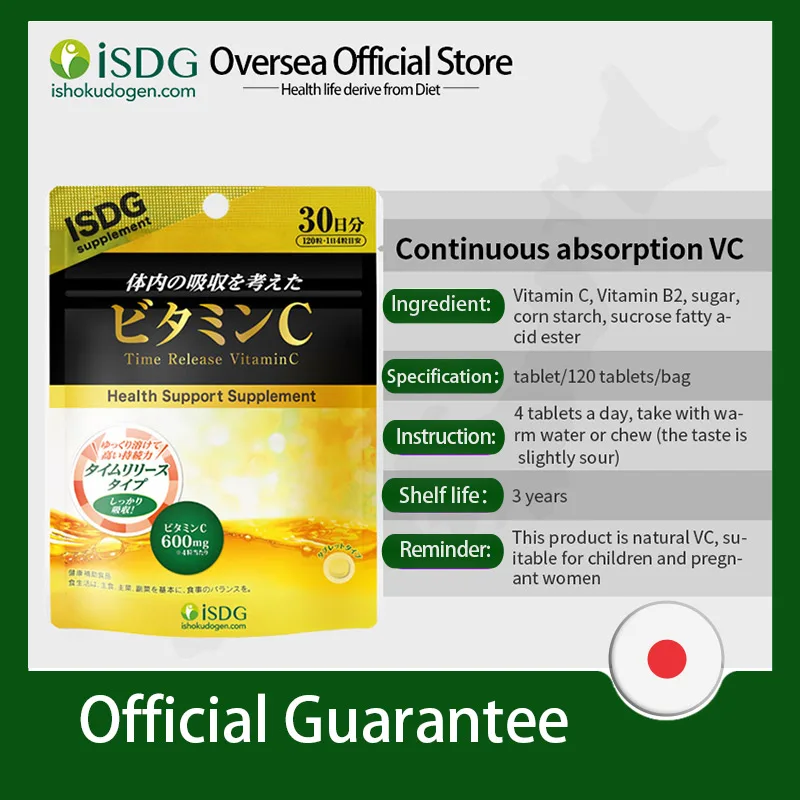 Таблетки iSDG с 100% натуральным витамином С таблетки непрерывным поглощением