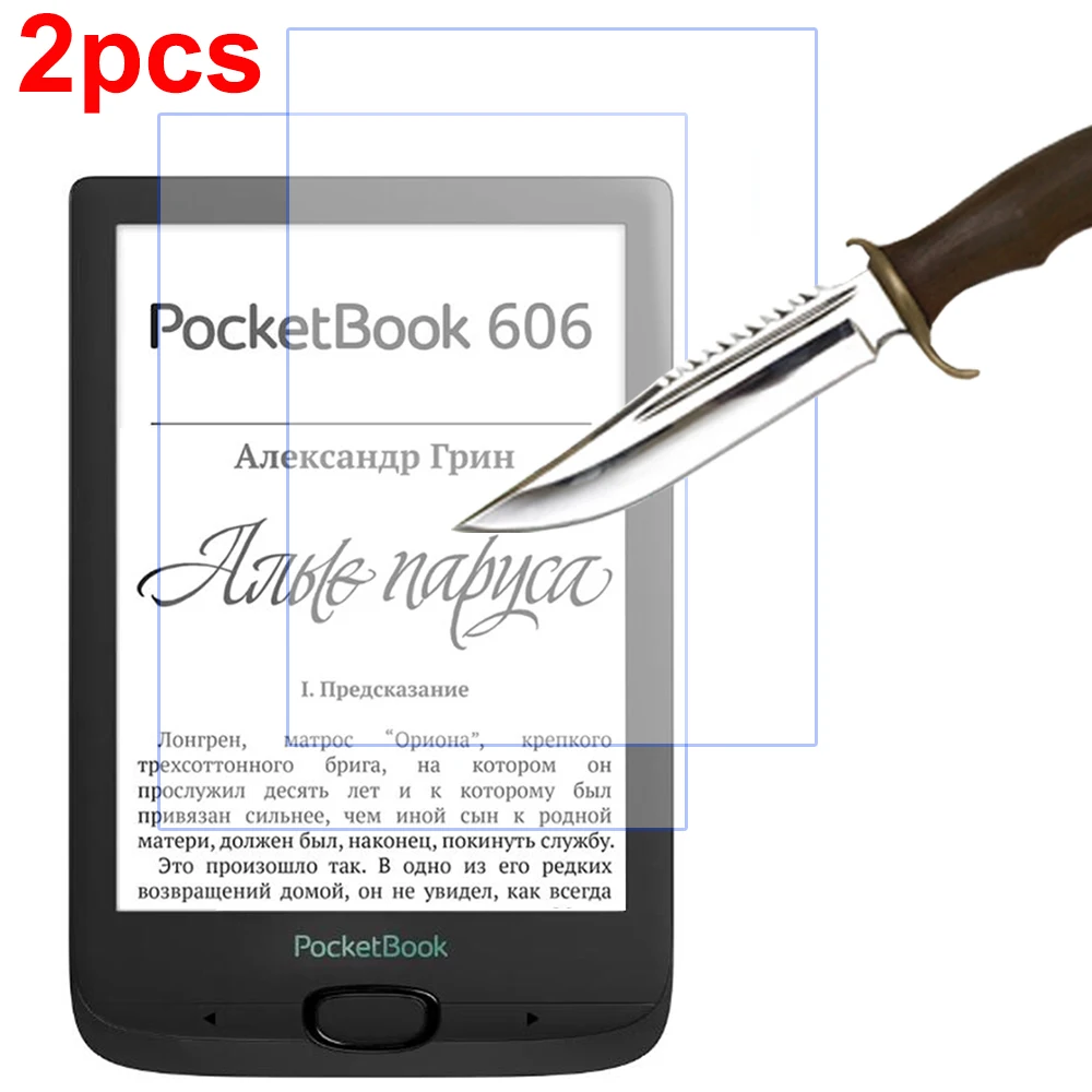 2 упаковки 6 дюймов Защитная пленка для экрана из закаленного стекла pocketbook 606 PB606