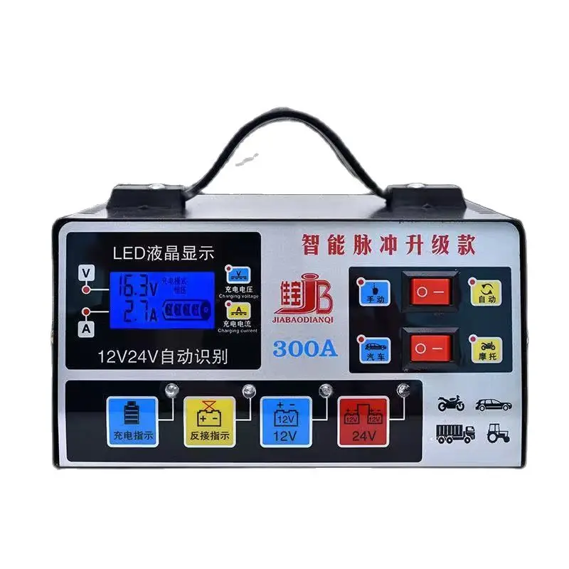 12V24V Car Battery Charger 12V24V Universal Intelligent Pure Copper Pulse Repair Automatic Battery Charger