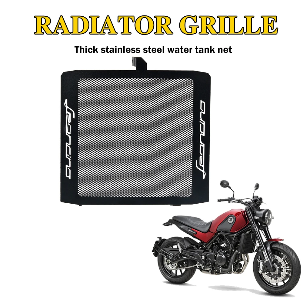 Защитная решетка радиатора из нержавеющей стали для мотоцикла Benelli Leoncino500 LeonineX