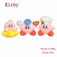 chubby kirby gorgeous plush toys keychain kawaii kirby plush pendant bag accessories cartoon soft plushie keychain gift for girl