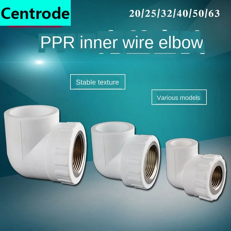 

Pipe Fittings PPR20 / 25/32/40 Inner Wire Elbow Reducer 1/2 IN 3/4 IN 1 IN PPR Adapter Fittings