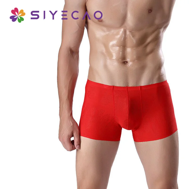 Ice Silk бесшовные Для мужчин s Мужские Шорты для купания трусы до середины талии