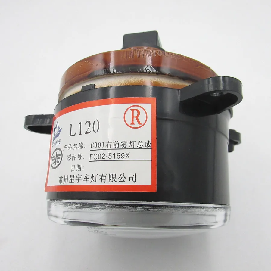 Для FAW Besturn B50 B70 X80 противотуманная фара в сборе головная фара с лампой