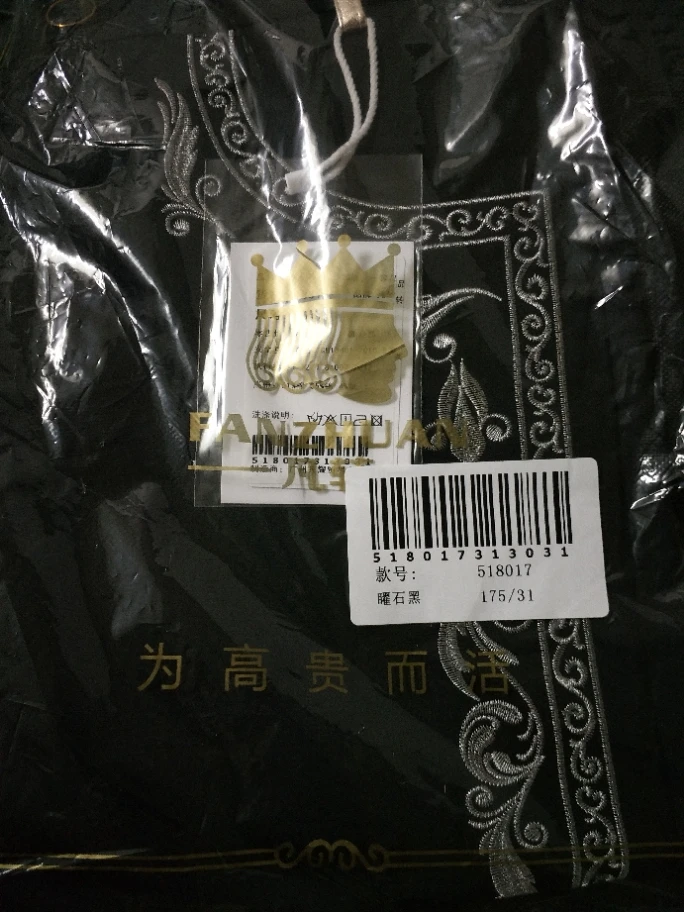 FANZHUAN,, новые модные мужские осенние брюки, мужские джинсы с вышивкой, с цветочным принтом, с оборками, облегающие черные брюки 518017