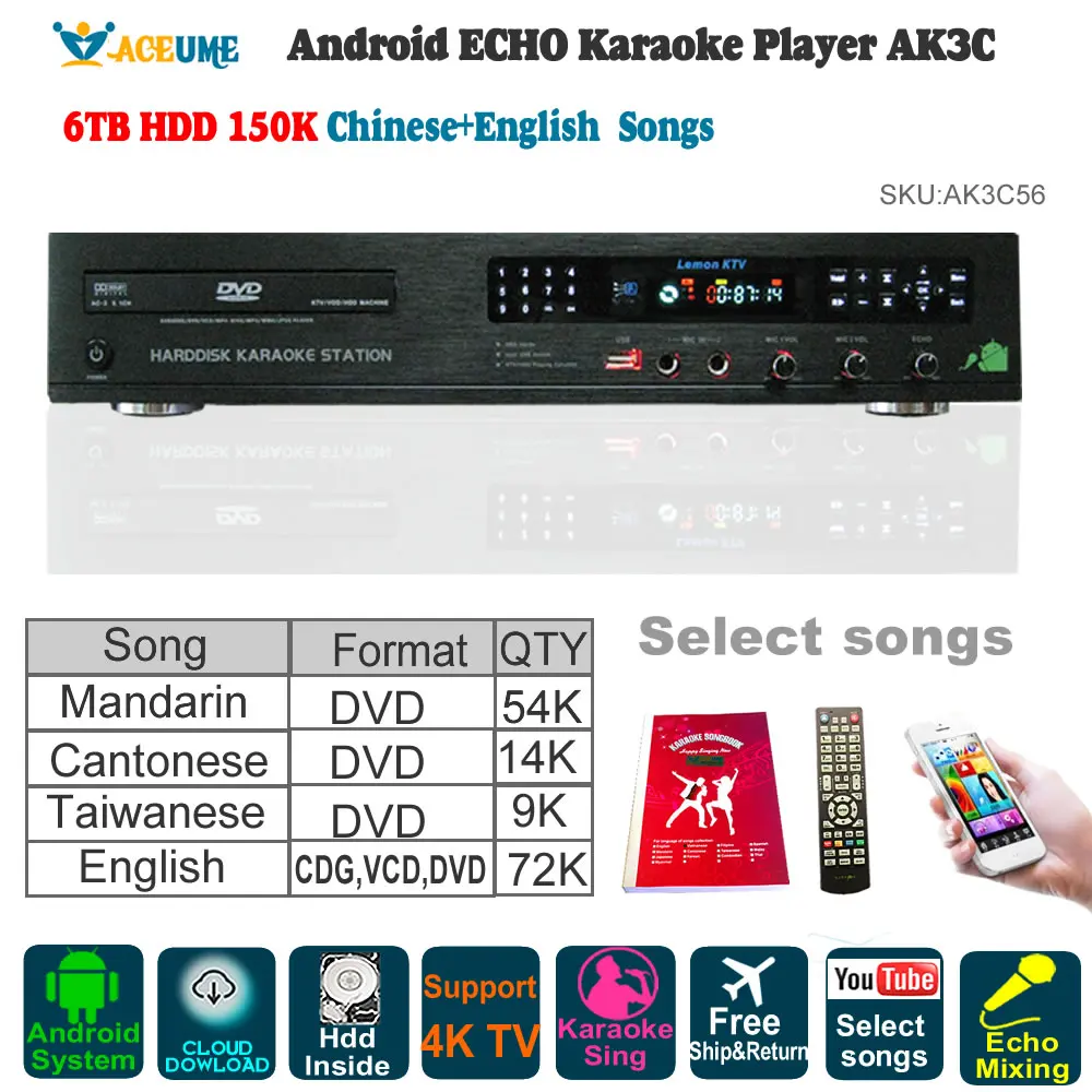  Android облачный караоке плеер/Jukebox AK3C 6 ТБ HDD 150K китайский английский SongsECHO DVD драйвер