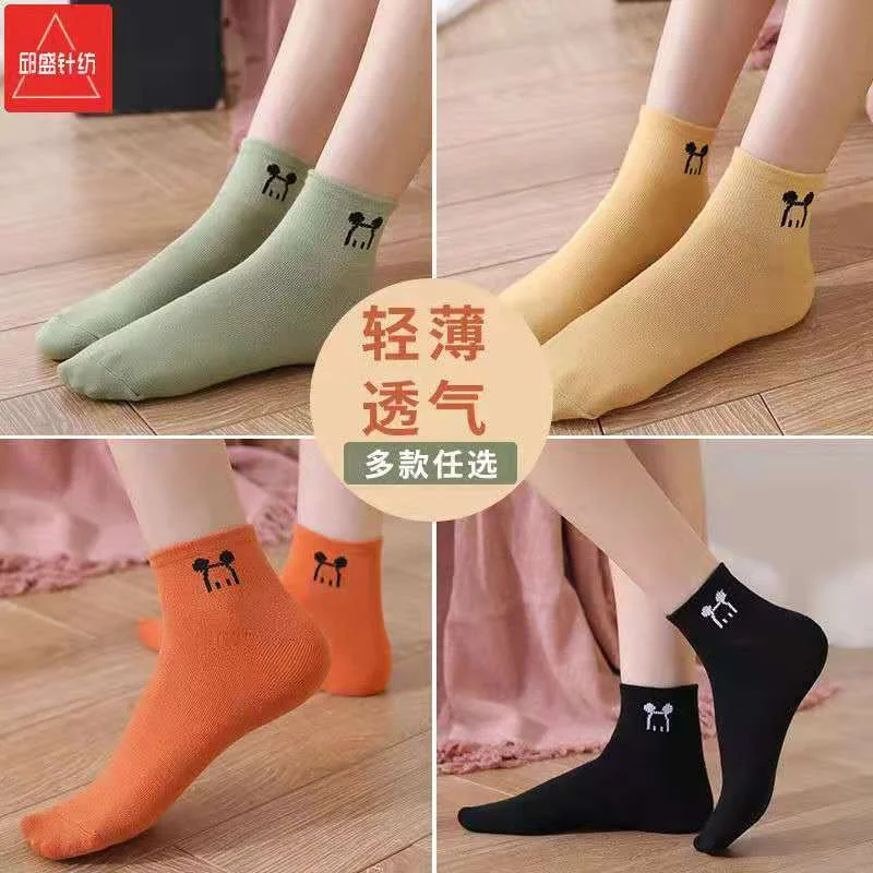 

Новинка 2021, женские носки с мультяшными животными, 4 пары, женские носки для девушек с милым медведем, женские Праздничные Носки с забавными ...