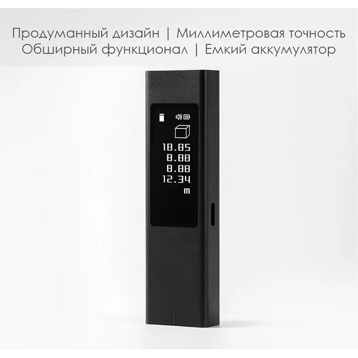 Дальномер Xiaomi Duka LS5 Laser Range Finder 40m | Инструменты