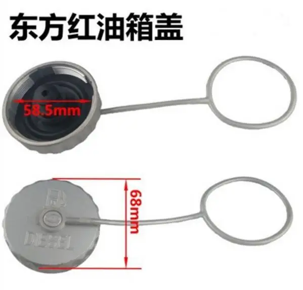 

Dongfanghong tractor accessories Dongfanghong 804 904 1000 fuel tank cap