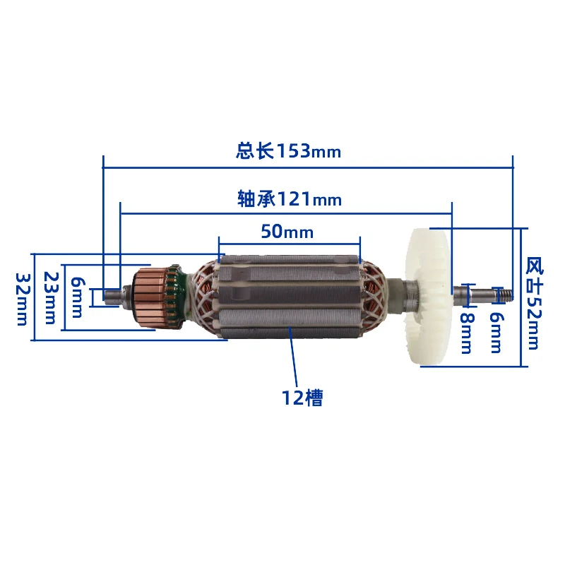 

AC220-240V Armature Rotor Anchor Replace for Hitachi G10SS Angle Grinder Rotor Stator Power Tool Accessories