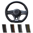 Подгонянный чехол рулевого колеса автомобиля для Nissan X-Trail Kick 2017-2019 Qashqai 2018 Rogue (Sport) 2017-2019 кожаный рулевой обруч