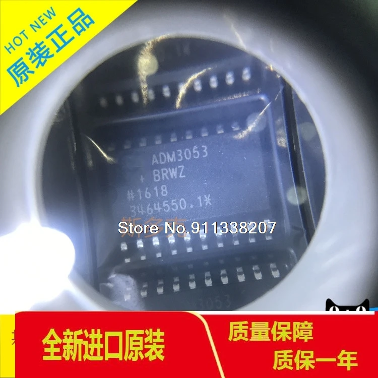 

ADM3053BRWZ ADM3053BRW ADM3053