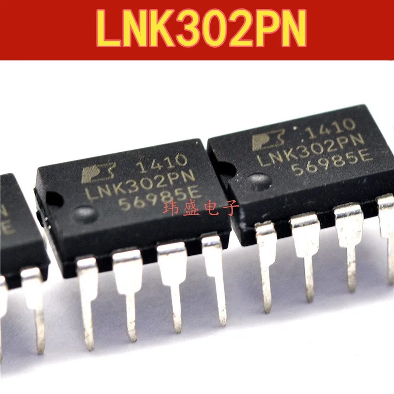 

10 шт. LNK302PN LNK302 DIP-7