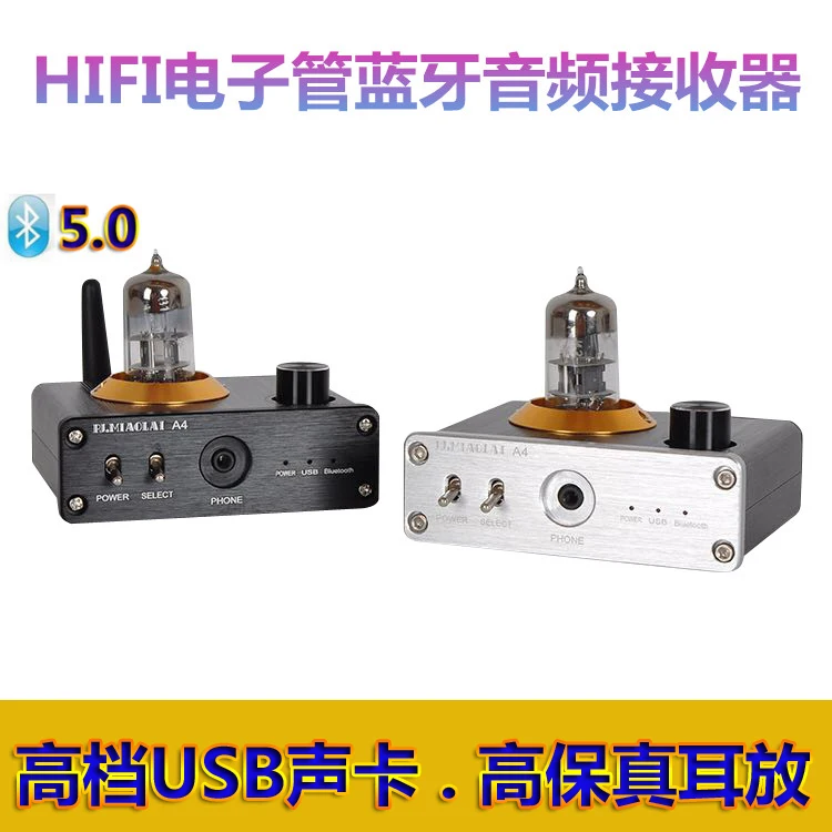 

A4 Fever Hifi Bluetooth 5.0 Lossless Decoding Aptx Audio Receiving Adapter USB Sound Card Earphone