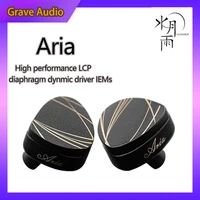 moondrop aria 2021 earphones high performance lcp diaphragm dynamic iems earbuds with detachable cable