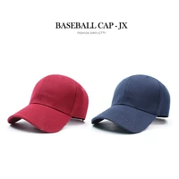 solid color curved eave light plate blank baseball cap for men and women spring and summer couples cap for outdoor sunshade hats
