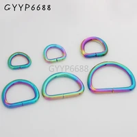10 30 100pcs 7 size 10 14 15 20 25 32 38mm rainbow opened d ring belt buckle metal d ring for bags round edge dee ring on sale