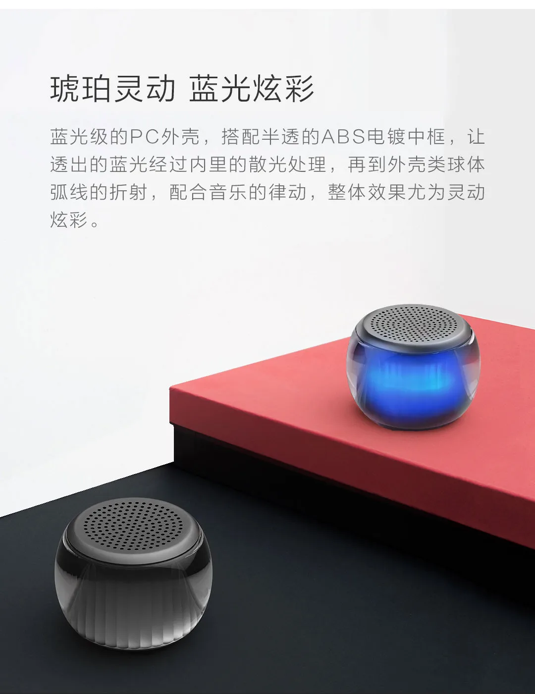 2 цвета Xiaomi Mijia TWS ослепляющие осветительные колонки беспроводные идеи музыка компактный ITWS объемный звук Янтарный динамик-таблетка