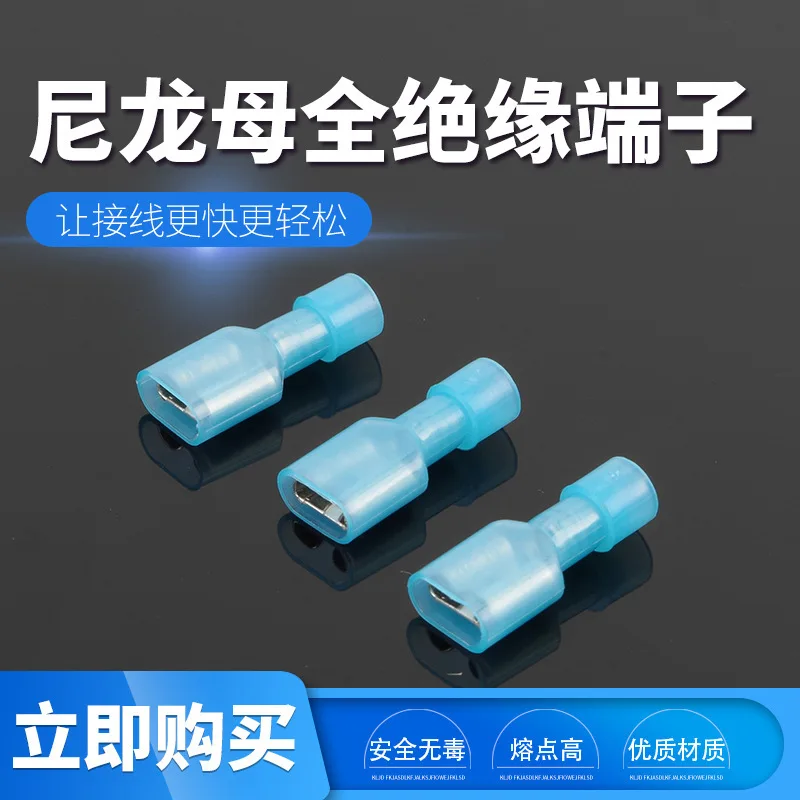 Нейлон полная изоляция вставка пружинный терминал Fdfn2 250. Синий Соединительный