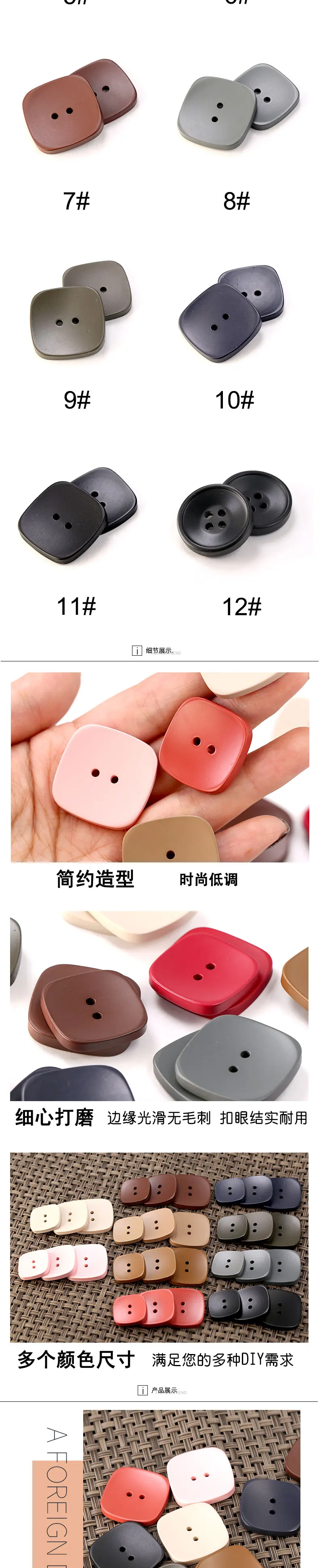 6pcs 2 Holes Square Buttons For Clothing Coat Craft Plastic Sewing Resin Button Baby kids Suit Garments 20mm 25mm Needlework JOD