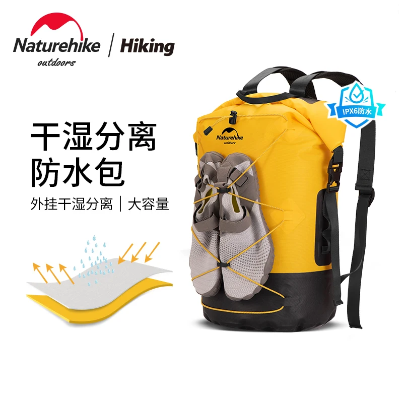 

Naturehike Outdoor Convenient Large-Capacity Waterproof Bag Travel Backpack Beach Vacation Dry And Wet Separation Bag