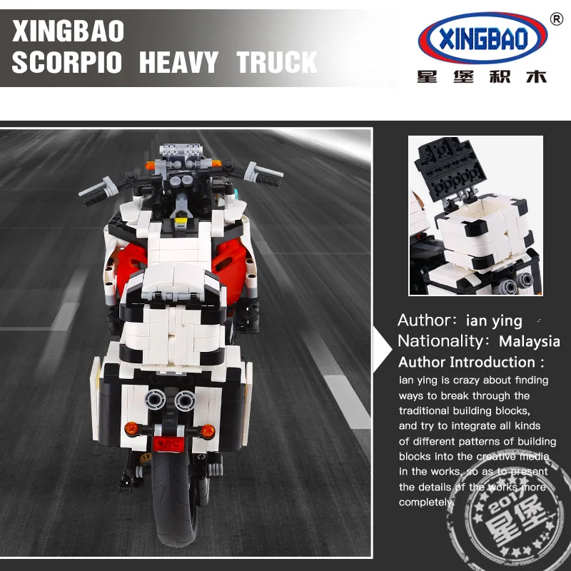 XINGBAO 03019 патрульный мотоцикл набор строительных блоков кирпичи модель