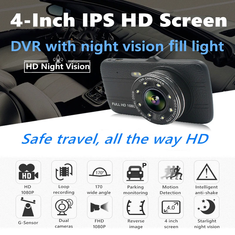 Автомобильный видеорегистратор Odare 4 &quot Full HD DVR 1080P 30 кадров/с видео 170 градусов
