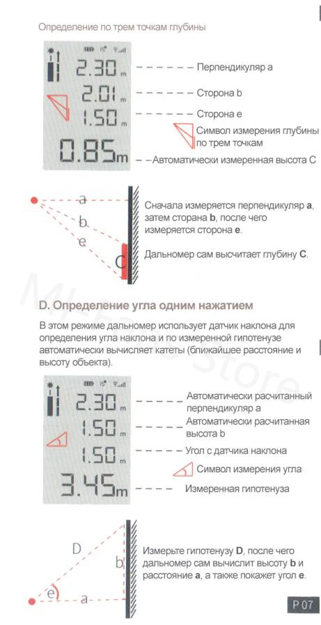 В Xiaomi Duka 40 м лазерный дальномер LS-P USB флэш зарядка дальномер высокая точность измерения дальномер