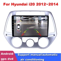 for hyundai i20 20122014 android sereo car radio dvd gps navigation hd screen video carplay ips ac multimedia player