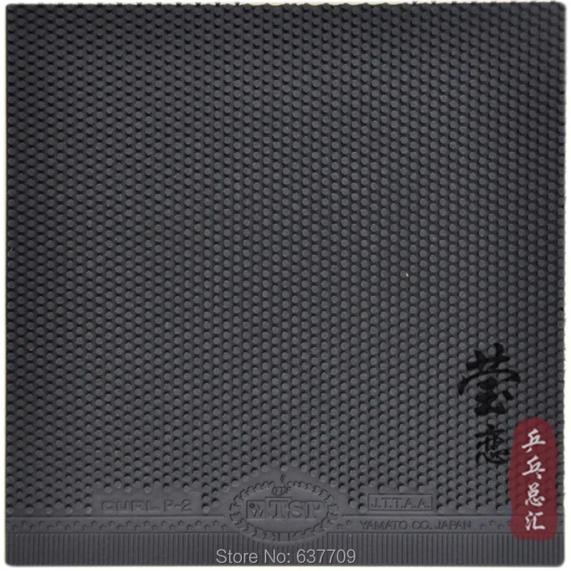 Оригинальный TSP CURL P-2 T-20125long от угревой сыпи настольным теннисом резиновая