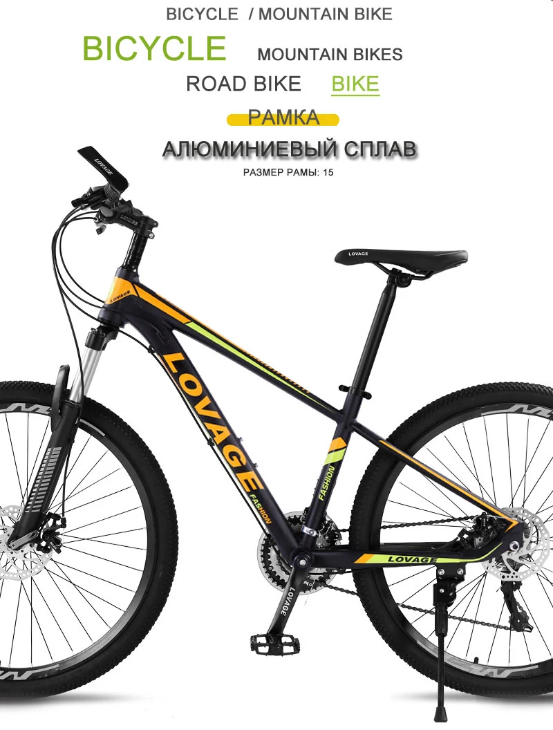 Wolf's fang, горный велосипед, для полных шоссейных велосипедов, bmx 21, скоростной, алюминиевый сплав, 27,5 дюймов, для мужчин и женщин, mtb, bmx, велосипед