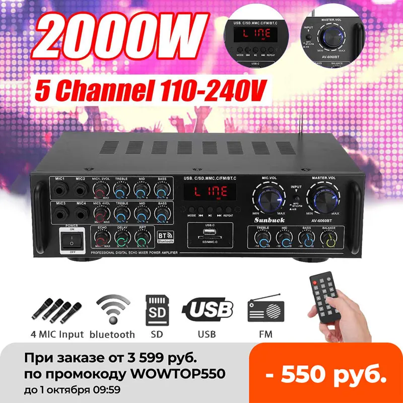5CH домашний цифровой Hi-Fi усилитель Bluetooth 5 0 AV-6060BT мощность аудио 800 Вт