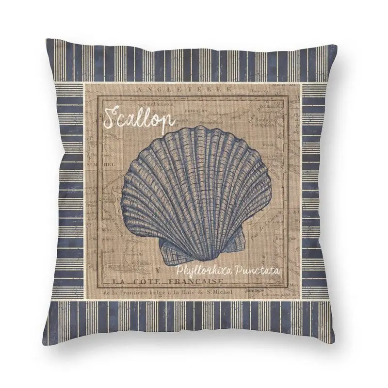 

Роскошные Декоративные Чехлы для подушек с морскими полосками