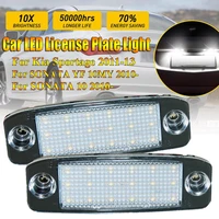 2pcs car led license plate light number plate lamp for kia sportage 2011 for sonata 10 1013 for sonata yf 10my 20102013 gf 10