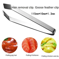 thickened stainless steel tweezersl kitchen chicken duck goose pigs hair and fish bone defeathering pliers seafood tools