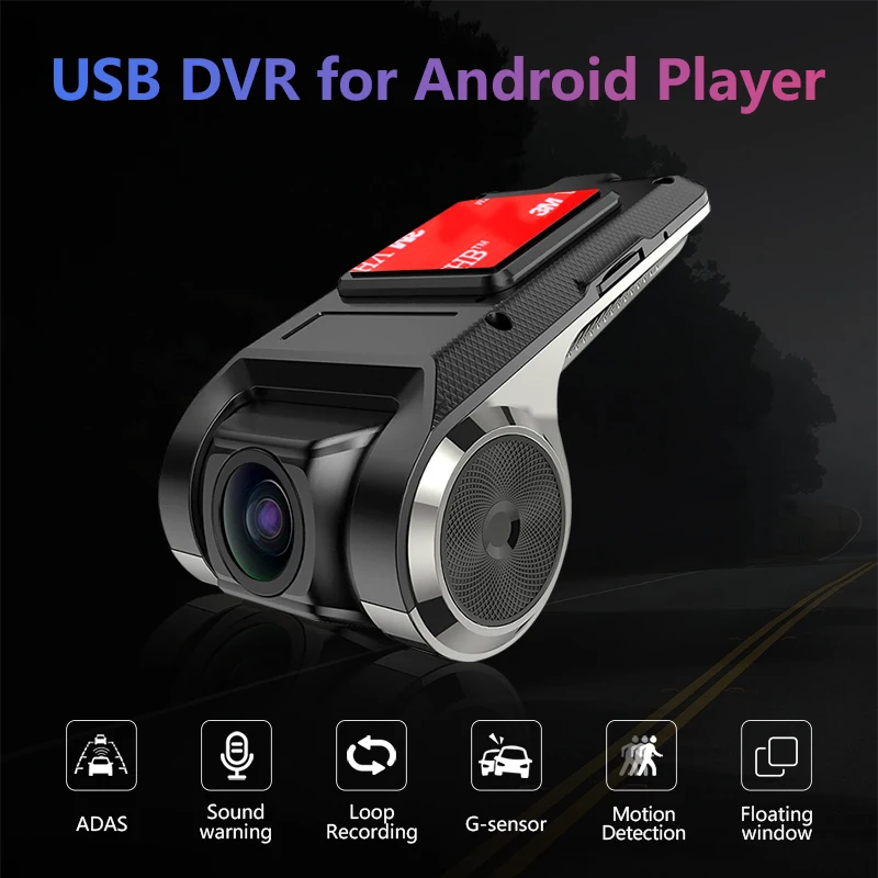 Автомобильный видеорегистратор с USB ADAS Full HD 1080P для автомобиля DVD Android плеер