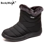 Женские ботинки с плюшевой подкладкой, зимние водонепроницаемые ботинки до щиколотки, WSH3501